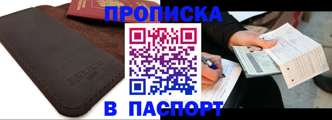 форма 3 в Заречном